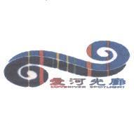 愛河光廊 LOVERIVER SPOTLIGHT 及圖