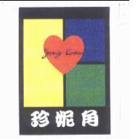 珍妮角及圖 Jenny Corner
