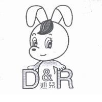 迪兒 D & R 及圖