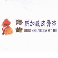 海倫 HELEN 及圖