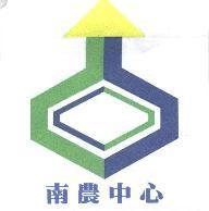 南農中心及圖