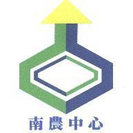 南農中心及圖