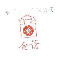 金箭及圖 ARROW
