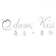 亞當.吉斯 ADAM.KISS 及圖