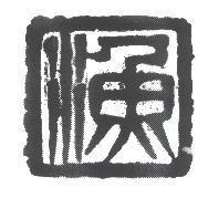 陳品臻標章圖