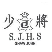 少將 S.J.H.S SHAW JOHN 及圖