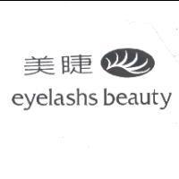 美睫 eyelashs beauty 及圖