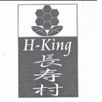 長壽村 H-King 及圖