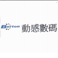BERTON 動感數碼