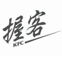 握客 KFC logo