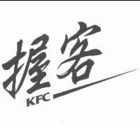 握客 KFC logo