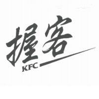 握客 KFC logo