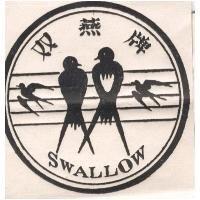 雙燕牌 SWALLOW