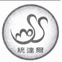 統達爾及圖