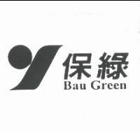 保綠 Bau Green 及圖