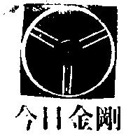 保利及圖
