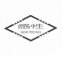 感性 NEW FEELING 及圖