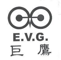 巨鷹 E.V.G 及圖