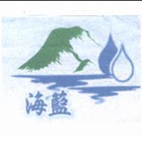 海藍及圖