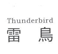 雷鳥 THUNDERBIRD