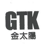 金太陽 GTK