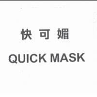 快可媚 QUICK MASK