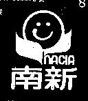 南新及圖 NACIA 