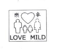 樂麥 LOVE MILD 及圖