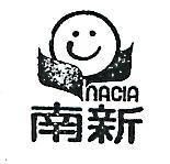 南新及圖 NACIA 
