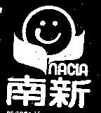 南新及圖 NACIA 
