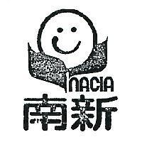 南新及圖 NACIA 