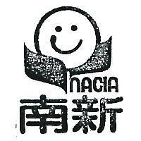 南新及圖 NACIA 