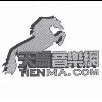 天馬音樂網 TIENMA.COM
