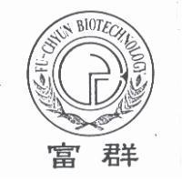 富群 FU-CHYUN BIOTECHNOLOGY 及圖