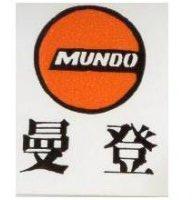 曼登 MUNDO 及圖