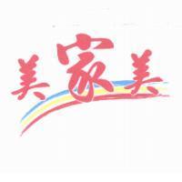 美家美及圖