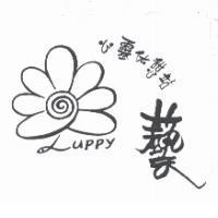 藝及 guppy 設計圖心靈休憩站