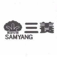三養 SAMYANG 及圖