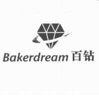 百鑽 Bakerdream 及圖