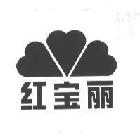 紅寶麗及圖