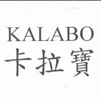KALABO 卡拉寶