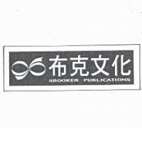 布克文化 SBOOKER PUBLICATIONS 及圖