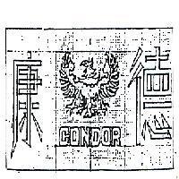 康德及圖