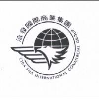 洽發國際商業集團 CHIA FHA INTERNATIONAL COMMERCIAL GROUP 及圖