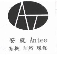 安緹 Antee 有機 自然 環保及圖