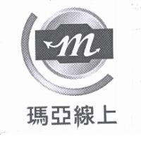 瑪亞線上及圖