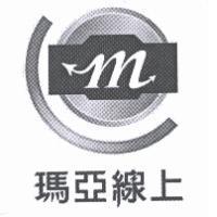 瑪亞線上及圖