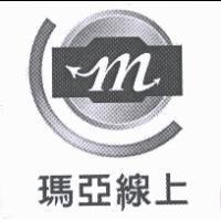 瑪亞線上及圖