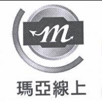 瑪亞線上及圖