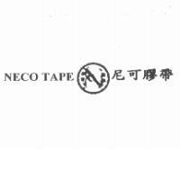 NECO Tape 尼可膠帶及圖